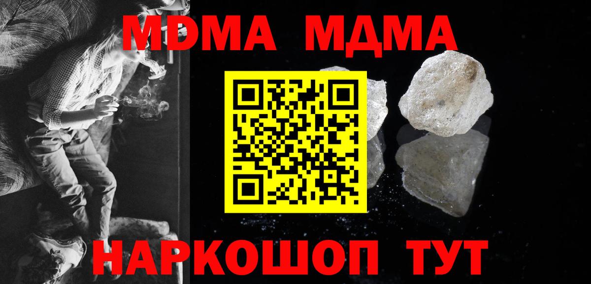 МДМА VHQ Владикавказ
