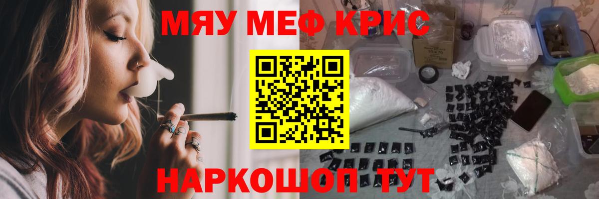 Мефедрон mephedrone  Вход с VPN  Владикавказ  Меф VHQ 