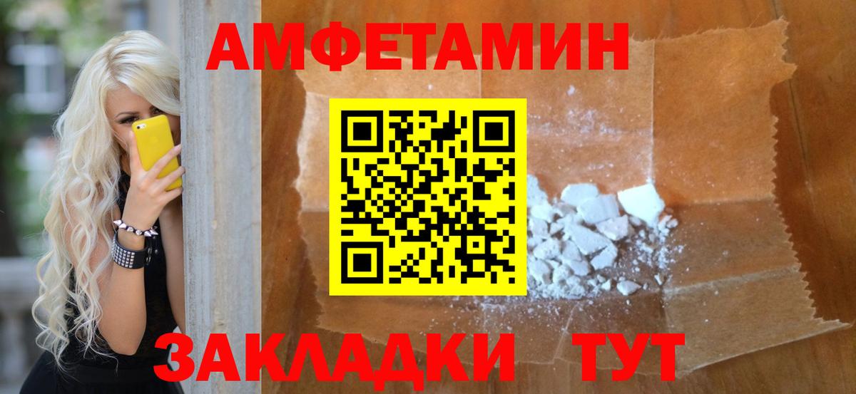 Владикавказ  МЕТАМФЕТАМИН Декстрометамфетамин 99.9%  МЕТАМФЕТАМИН Декстрометамфетамин 99.9%  Вход с VPN 