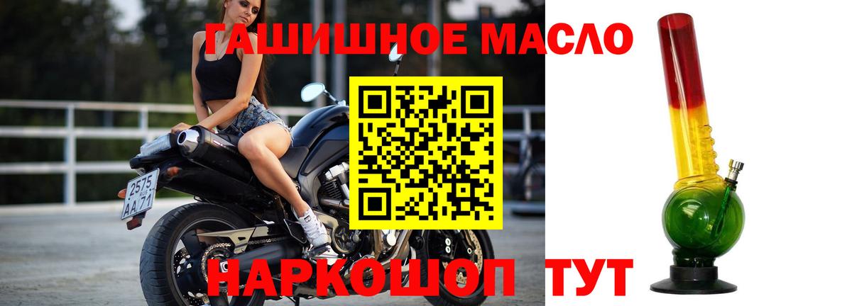 ТГК Wax  наркошоп  Владикавказ  Вход с VPN  ТГК вейп с тгк 