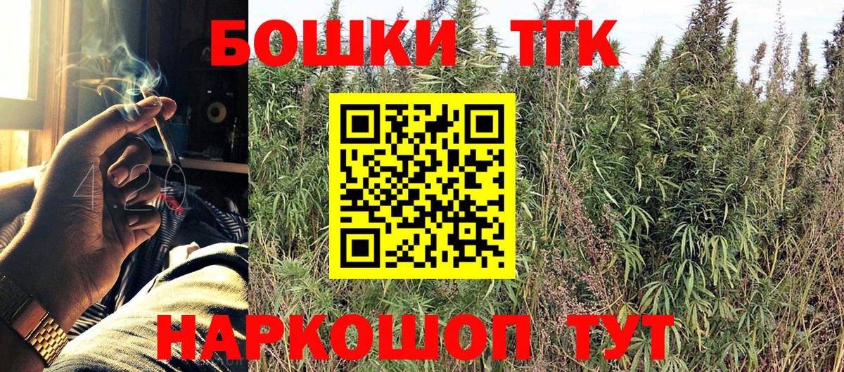 Бошки Шишки семена Владикавказ