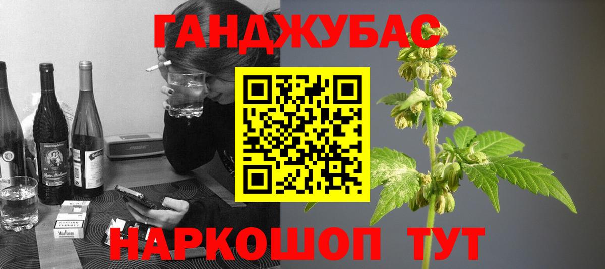 МАРИХУАНА семена  Бошки марихуана Ganja  Владикавказ  Вход с VPN 